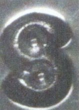 1979-S Type Two Mint Mark