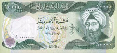 10,000 Dinars
