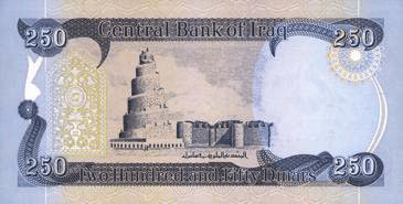 250 Dinars